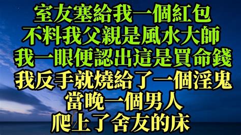 買命錢是什麼|【買命錢是什麼】買命錢，揭開生死謎團，詳細解釋買命錢是什麼。